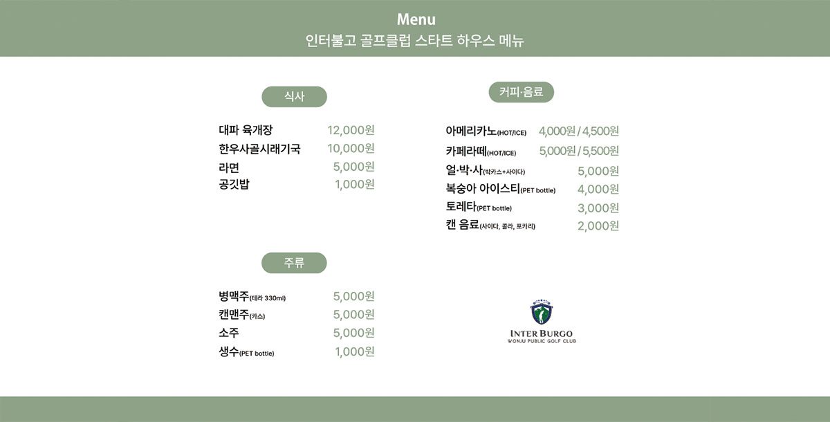 스타트하우스이미지1