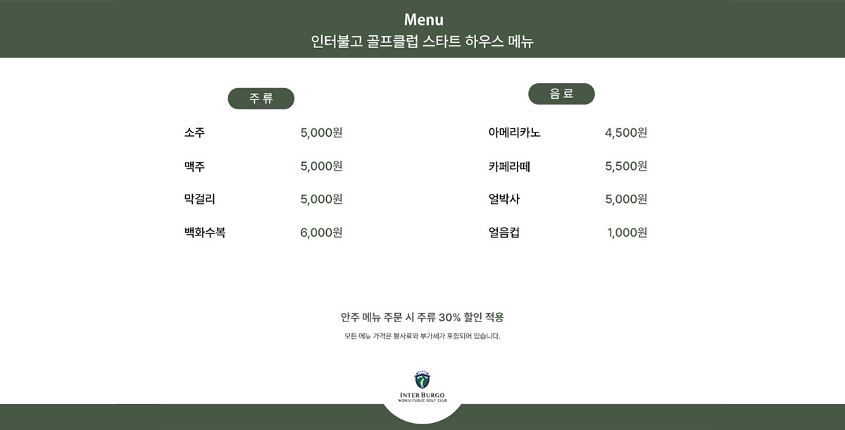 스타트하우스이미지1